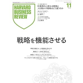 ❣️特価❣️ ビジネス・経済 書籍11冊セット+1（オマケ） Amazon.co.jp 売れ筋ランキング: ビジネス・経済 の中で最も人気
